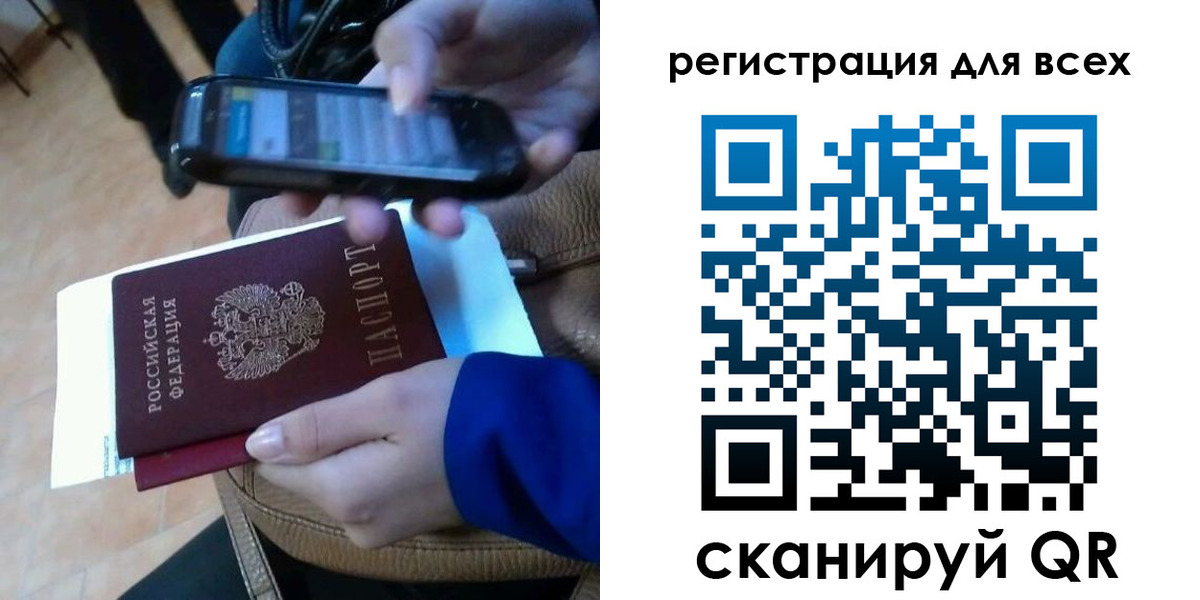временная регистрация собственник в Суворове