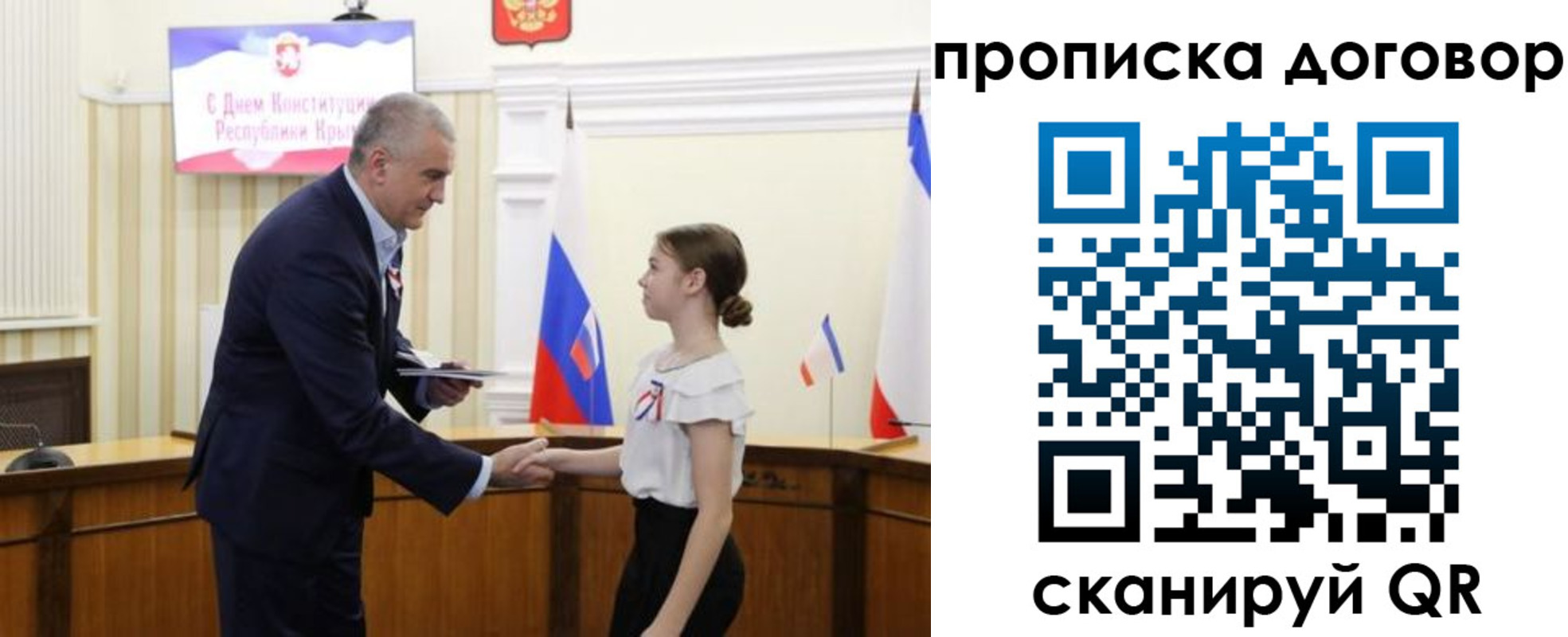 регистрация для дет. сада в Суворове