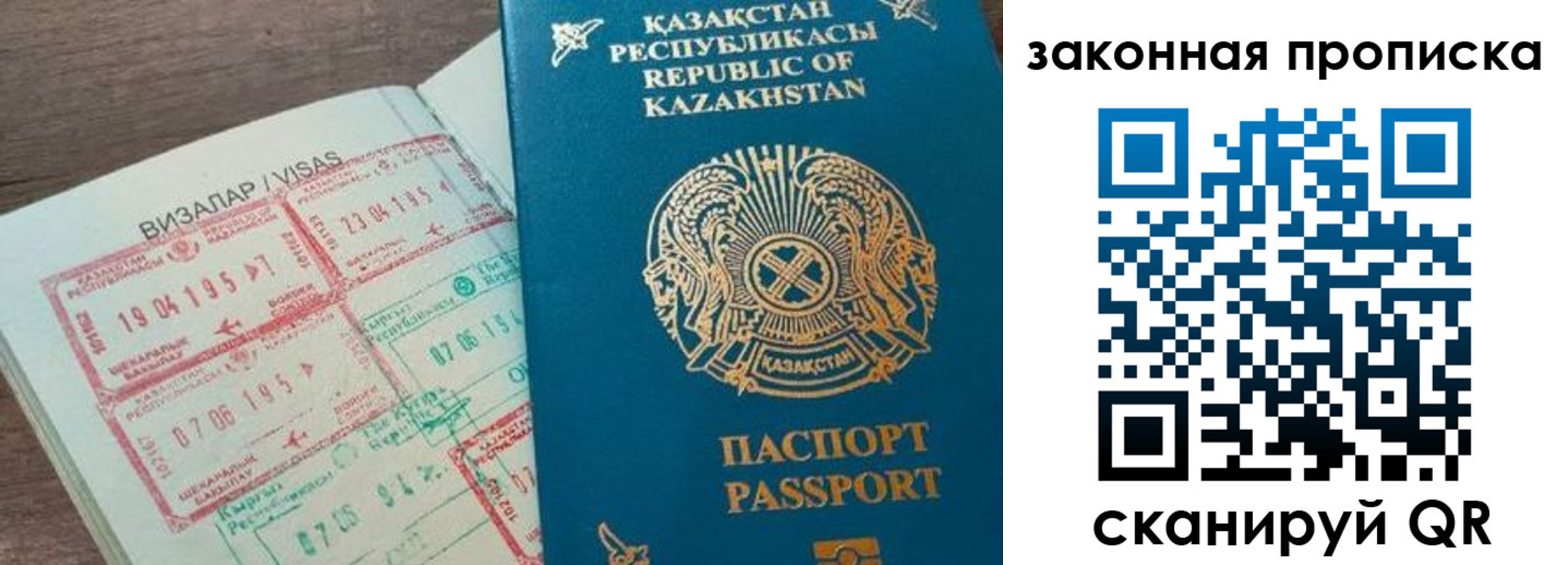 регистрация для школы в Суворове