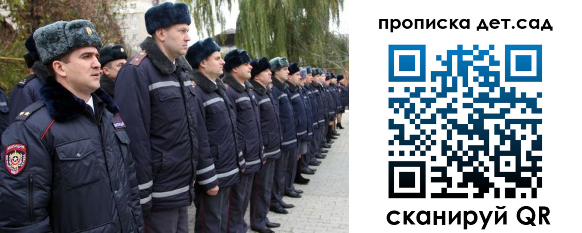 временная регистрация 2025 в Суворове