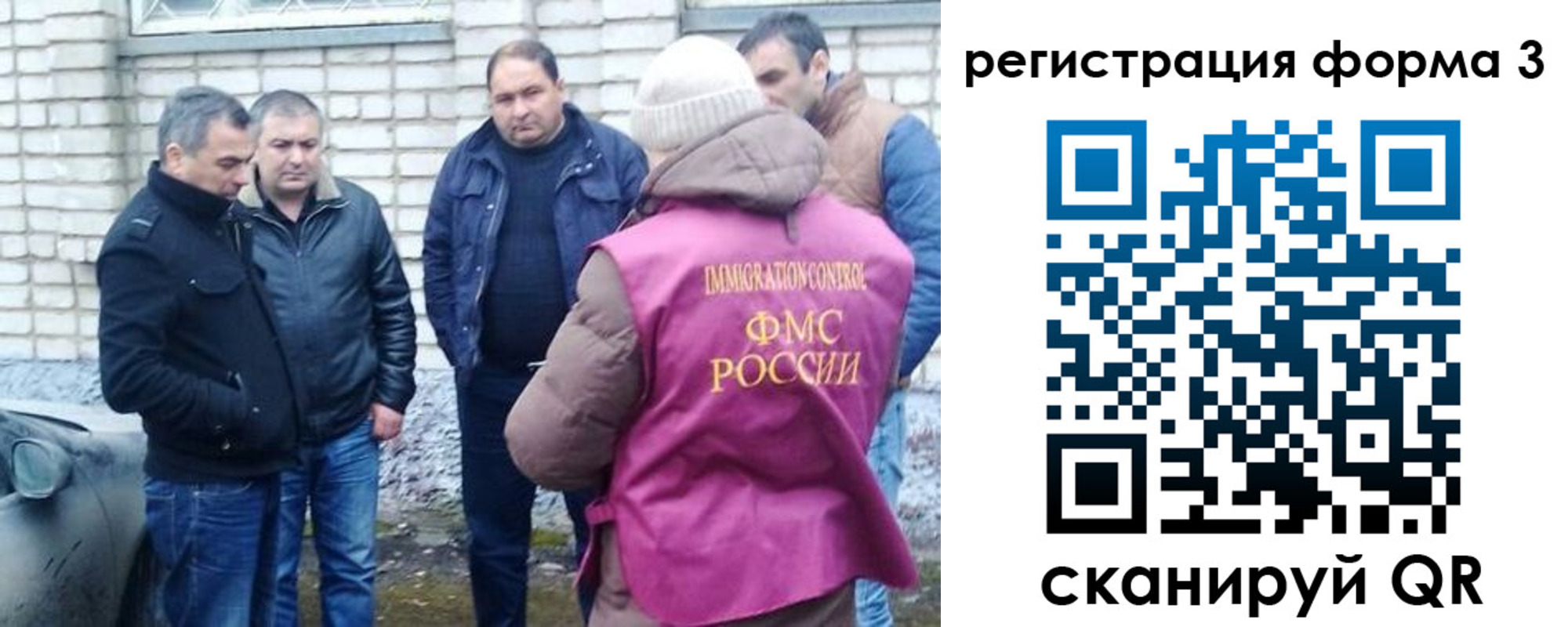 прописка ребенка в Суворове