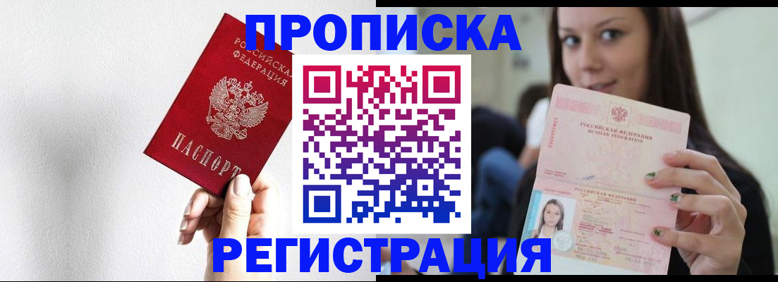 регистрация для дет. сада в Суворове